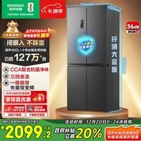 容声465L十字门冰箱超薄一级能效风冷无霜双变频节能抗菌净味四开门以旧换新BCD-465WD18FP国家补贴
