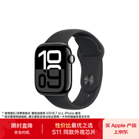 Apple Watch Series 10 智能手表42毫米亮黑色铝金属表壳黑色运动型表带S/M【GPS款】联通补贴