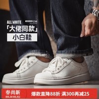 马登工装美式百搭厚底小白鞋增高白色男士板鞋圆头经典休闲鞋子男款 白色 41