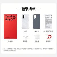 一加【国家补贴】一加 Ace5 竞速版 新品游戏性能手机 天玑 9400e 风驰游戏内核一加Ace5竞速版手机 12+512丨旷野绿 官方标配