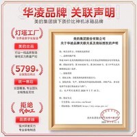 华凌冰箱美的出品640大容量双开门对开门一级能效风冷无霜家用电冰箱HR-640WKP【补贴立减15%】 HR-640WKP