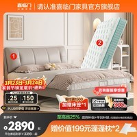 喜临门真皮艺双人大床主次卧室现代简约软靠包尼亚pro[床架] 云雾米+云朗air床垫软硬适中-7天发货 1.8*2米