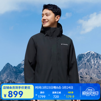 Columbia哥伦比亚冲锋衣男26春季新品户外防水夹克兼容三合一系统XE8528 010 2XL