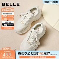 百丽(Belle)免系带串珠老爹鞋女2026春新商场同款厚底增高休闲鞋E9K1DAM6 米色 39 (245mm)