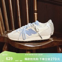 NEW BALANCENB471A官方男鞋女鞋复古经典撞色薄底鞋夏季透气休闲德训鞋 米白色/灰白色 U471AA 42.5 (脚长27cm)