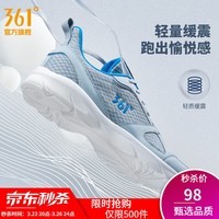 361°运动鞋男鞋春夏季新品透气网面跑鞋黑色通勤轻质慢跑步鞋 太空灰/工装蓝【透气网布】 42