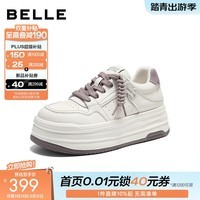 百丽(Belle)时尚挂饰小白鞋女2026春新厚底增高百搭休闲板鞋B3057AM6 米色/紫 37