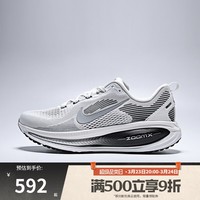 耐克（NIKE）【滔搏运动】男鞋NIKE VOMERO 18 RR运动训练跑步鞋II7189-100 II7189-100 42