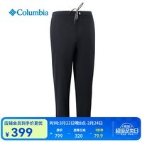 Columbia哥伦比亚裤子男2026春夏新品户外拒水休闲长裤XE4410 010 2XL