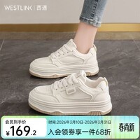 西遇（Westlink）面包小白鞋女2026新款秋季韩系百搭白色系带休闲鞋子厚底板鞋 米白色 预售20天 35 (225)