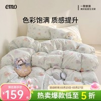 一默床上四件套被套床单床笠枕套2026新款家纺床品水洗棉双层纱四件套 彩蝴蝶 2.0m 床单款 （被套200*230cm） 四件套