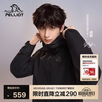 伯希和（Pelliot）【山野经典2.0Pro】冲锋衣三合一春秋机能外套男115301098男黑XL