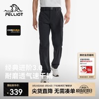 伯希和(Pelliot)【经典3.0】伯希和户外速干裤女新款CORDURA高弹耐磨徒步登山长裤 【男款】漫暮黑 | CORDURA 速干耐磨 L