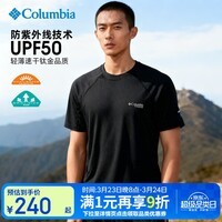 Columbia哥伦比亚T恤男26春夏户外防晒清凉冰感吸湿速干短袖AE4945 010 L 180/100A