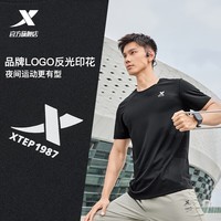 特步(XTEP)运动t恤衫短袖男夏装新款跑步速干衣薄款健身服半袖 正黑色-男(0175) L