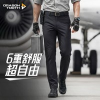 龙牙二代轻骑战术裤休闲裤男士休闲户外工装修身/直筒长裤春秋商务裤 极夜黑（修身版） 27 165/94C 166-185斤