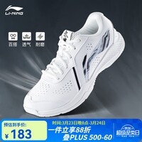 李宁（LI-NING） 新款羽毛球鞋刀锋MAX变色龙全能王耐磨减震防滑男女款训练运动鞋 男女同款雷霆LITE白黑020-7 42 (265mm)