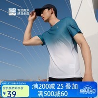 必迈跑步运动健身训练短袖男春夏通勤慢跑T恤透气防磨速干上衣男