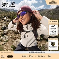 jackWolfskin狼爪春夏新款TRAILTIME女款户外徒步防风防水冲锋衣外套A63902A 浅沙色/A0056 L