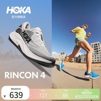 HOKA男款春季林康4公路跑步鞋RINCON 4 轻量防滑耐磨缓震舒适 【新色】雪晶白/曜石黑 42