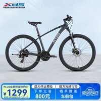 喜德盛（xds）山地自行车英雄280油压碟刹X6铝合金车架24速变速27.5大轮径通勤 哑光黑 16寸（适合身高160-175cm）