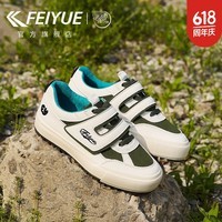 飞跃(Feiyue)女鞋休闲板鞋情侣款春夏季新款拼接潮鞋子舒适百搭厚底运动旅行鞋 米绿 37