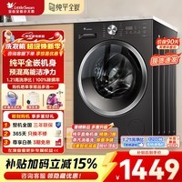 小天鹅（LittleSwan）水魔方滚筒洗衣机全自动10公斤大容量银离子除菌一级能效纯平全嵌除菌除螨 快洗 以旧换新家电补贴 新品28T无烘干丨纯平全嵌丨1.21洗净比 单洗