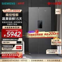 西门子(SIEMENS)637L对开门变频电冰箱双开门大容量 精控恒鲜 风冷无霜 自然储鲜室 独立双循环 KT99V1250C