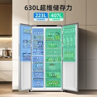 美菱收纳师630升对开门双开门一级能效双变频风冷无霜低噪音大容量家用国家补贴电冰箱 BCD-630WKPCX