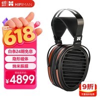 HIFIMAN(海菲曼)Arya Organic纳米振膜隐形磁体版平板振膜HIFI发烧头戴式耳机