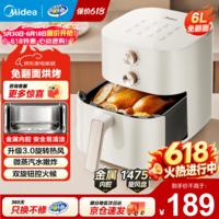 美的（Midea）空气炸锅 家用免翻面 全自动炸锅大容量炸蓝蒸汽嫩炸 无需翻面空气炸烤一体机炸锅自制小米锅巴 【大容量】3.0旋转热风嫩烤 6L KZE6016