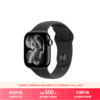 Apple/苹果WatchS11智能手表GPS款42毫米亮黑色铝金属表壳黑色运动型表带S/M-联通补贴