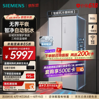 西门子(SIEMENS)【冰立方】平嵌502升大容量十字四开门对开门变频家用电冰箱 自动制冰 超薄嵌入 KC89BV120C