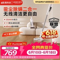 莱克吉米JIMMY家用无线大吸力吸尘器HC3智能轻便手持长续航除螨吸毛一体吸尘器防缠绕 价保618