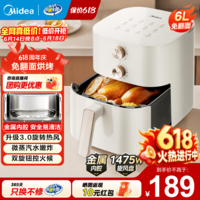 美的（Midea）空气炸锅 易用旋钮 家用实用大容量 免翻面蒸汽嫩烤 轻音烘炸 全金属内腔 不粘易洗 【免翻面 金属腔烘烤】KZE6016 6L
