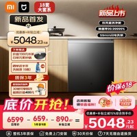 米家小米米家智能洗碗机 Pro嵌入式18套 59min闪电洗烘双重进阶消净 三年质保低能耗支持小米澎湃智联 嵌入式 智能洗碗机 Pro嵌入式18套 银