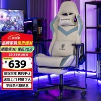 DOWINX 电竞椅家用电脑椅子可躺办公椅人体工学椅老板椅游戏椅学习椅 科技布-经典灰