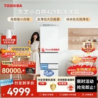 东芝(TOSHIBA)小白桃409L五门日式多门家用冰箱小型429嵌入式自动制冰玻璃面板小户型GR-RM429WE-PG2B3
