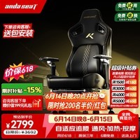 andaseaT安德斯特电竞椅人体工学椅电脑椅办公椅麒麟3.0旗舰版pro曜金脚托