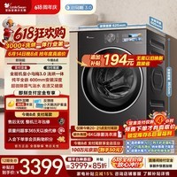 小天鹅（LittleSwan）【价低全网直播间】小乌梅3.0 滚筒洗衣机 带烘干洗烘一体 10KG纯平全嵌TD10VE40以旧换新