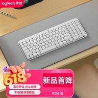 罗技(Logitech)K251无线蓝牙 99键紧凑型键盘 白色