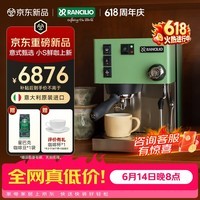 兰奇里奥（RANCILIO）咖啡机小s半自动意式咖啡机家用小型商用 美式浓缩 原装意大利进口 绿色