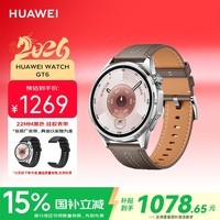 华为（HUAWEI）WATCH GT 6 冰川灰 46mm智能手表多维情绪健康全新骑行体验21天超长续航华为GT6手表GT5升级
