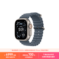 Apple/苹果 Watch Ultra 3 智能手表GPS+蜂窝款49毫米原色钛金属表壳铁锚蓝色海洋表带 MEWJ4CH/B
