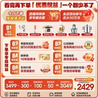 海尔（Haier）冰箱488升超薄60cm内法式多门四开双对开门可嵌入小红花套系变频一级能效风冷无霜大容量换新补贴 488L+594mm超薄+黑金净化+母婴三挡变温