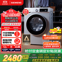 西门子（SIEMENS）iQ300 10公斤滚筒洗衣机全自动 智能除渍 强效除螨 羊毛洗 15分钟快洗  108AW 家电国家补贴