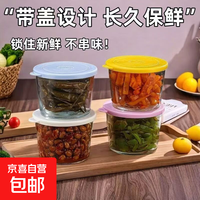 带盖咸菜罐玻璃保鲜盒食品级收纳盒冰箱保鲜罐小菜泡菜罐子分装盒 小菜保鲜盒3只装（160ml）