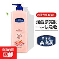 凡士林身体乳滋润保湿补水全身学生用持久留香秋冬大容量 1瓶装【限量福利】