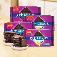 马奇新新马来西亚进口巧克力香草岩盐夹心饼干休闲零食经典组合装95g*4包