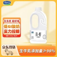 君乐宝简醇 0蔗糖 1.2kg 低温酸奶酸牛奶 健康轻食